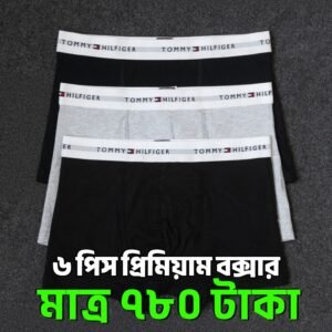 Premium Boxer 6 Pcs Combo