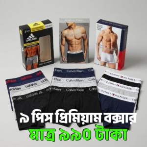 Premium Boxer 9 Pcs Combo