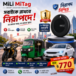 MiLi MiTag (GPS Location Traker)